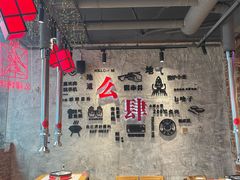 -么肆烤肉·中式自助·烤肉大排档(街道口季佳PAI店)