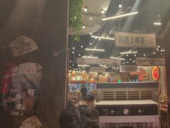 -萍姐火锅·公路夜市(打浦桥日月光店)