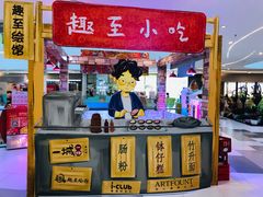 店内环境-北京路天河城