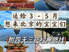 -天安门广场