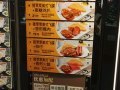 菜单-大家乐(广州荔湾领展广场店)