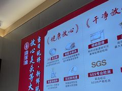 -喜家德虾仁水饺(华强天虹店)