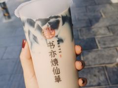 -书亦烧仙草(龙湖金楠天街店)