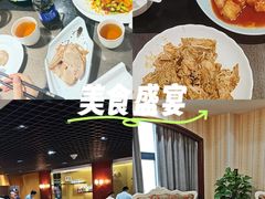 -金泽大酒店·卢塞恩餐厅·年夜饭春节连市