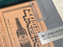 -梅园