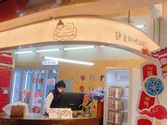 -静宜和她的朋友(星海广场店)