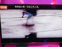 -好乐迪(张扬路八佰伴店)