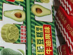 -味多美蛋糕(苏州街地铁店)