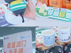 -杭州萧山国际机场