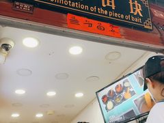 -内涵饵块