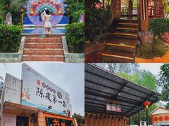 -江门古兜温泉小镇