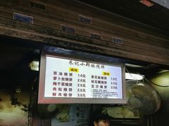 门面-朱记小郑酥烧饼(建康路店)