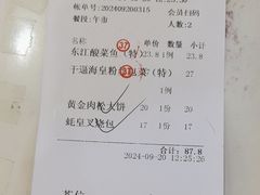 -东江渔村·古典园林·30年粤菜老字号(太和店)