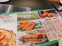 -蒙鞑叔炭烤羊腿(定福庄店)