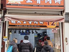 -衣裳街历史文化街区