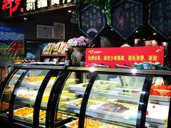 自助取餐区-阿罗新疆菜(人民广场店)