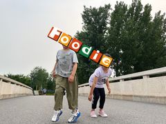 -东郊湿地公园