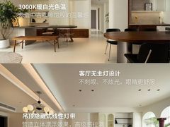 -京东家装(昆明总店)