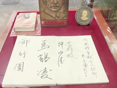 -北京湖广会馆
