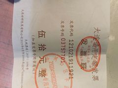 -袁记串串香(西安路店)