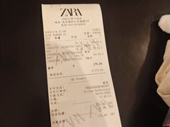 -ZARA HOME(长楹天街购物中心店)