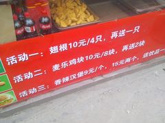 -味味香(团结湖店)