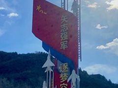 -中国航空博物馆