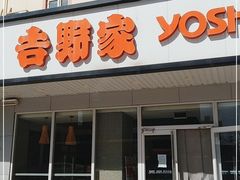 -吉野家(西客站南广场店)