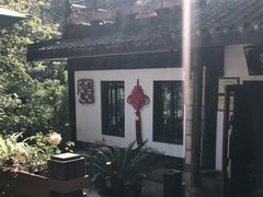 -龙井壹号·茶缘山景宴(龙井村店)