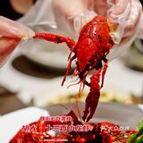 又到龙虾旺季啦，快去胡大尝尝吧[加油]