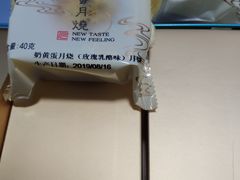 -工匠面包(壹方店)