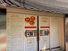 -安德鲁饼店(总店)