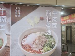 -李先生牛肉面大王(沈阳道义南大街店)