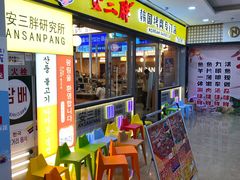 -万达广场(沈阳铁西店)