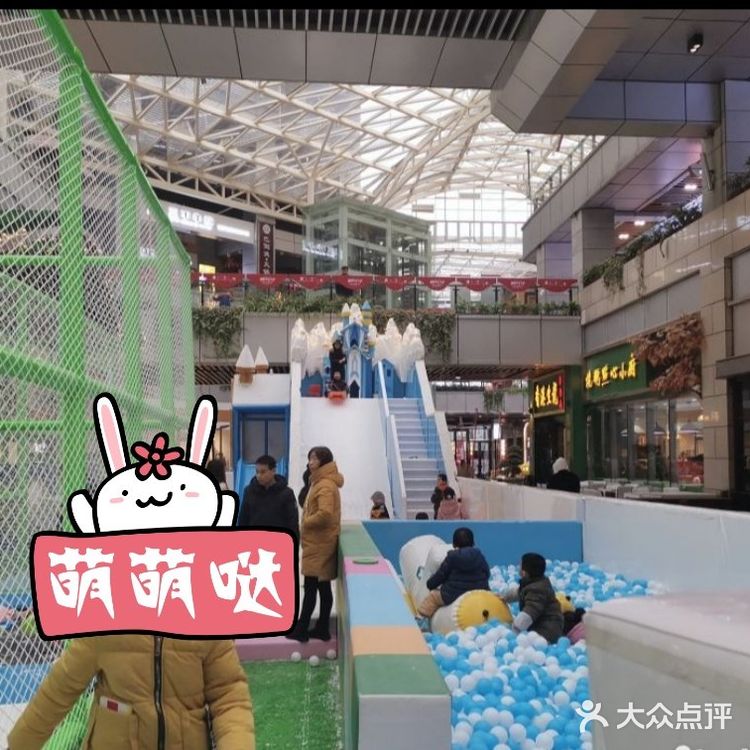 在游乐场里玩雪是什么感受[胜利][胜利]