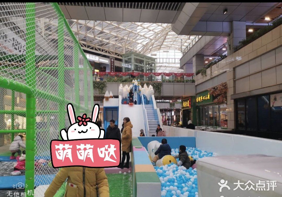 在游乐场里玩雪是什么感受[胜利][胜利]