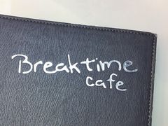 -打趸BTC·Breaktime cafe(北京路店)