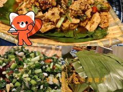 -滇道云南特色料理(康定路店)