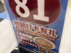 -东江海鲜大排档·潮汕菜·砂锅粥