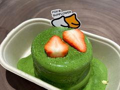 抹茶梳乎厘-狐狸和向日葵(北京路店)