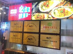 -必点海鲜·鲅鱼水饺(鞍山西道店)