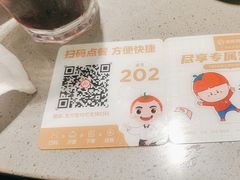 -海底捞火锅(石厦时代广场店)