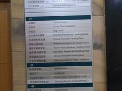 -青岛市图书馆