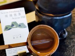 -山缓缓火锅(苏州仁恒仓街店)