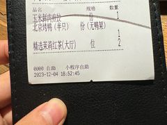 -北方家宴(番禺永旺店)