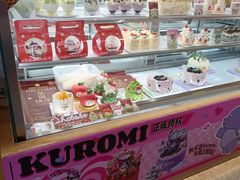 -雪贝可(世纪万象城店)