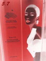 -Yestar杭州艺星医疗美容医院
