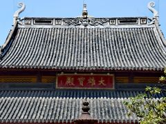 -龙华寺