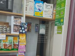 -瑞鹏·疫苗·绝育·宠物医院(金沙洲店)