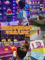 -第五极儿童乐园